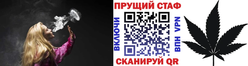 Купить закладку Ковылкино COCAIN APVP блэк спрут зеркало Канабис
