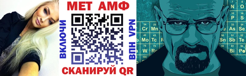 Амфетамин Premium  Ковылкино 
