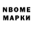 Дистиллят ТГК жижа nafani