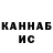 Шишки марихуана THC 21% Noni Palowski