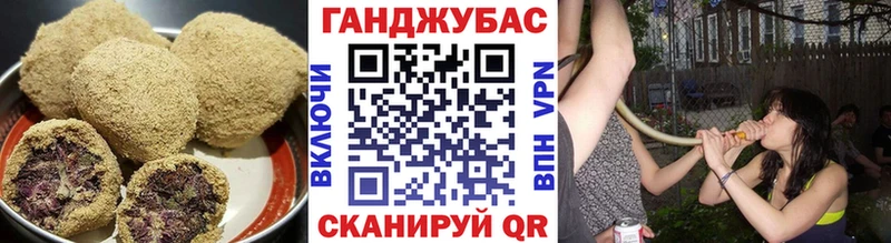 Canna-Cookies конопля  дарнет шоп  Ковылкино 