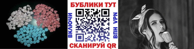 Ecstasy Дубай  кракен   Ковылкино 