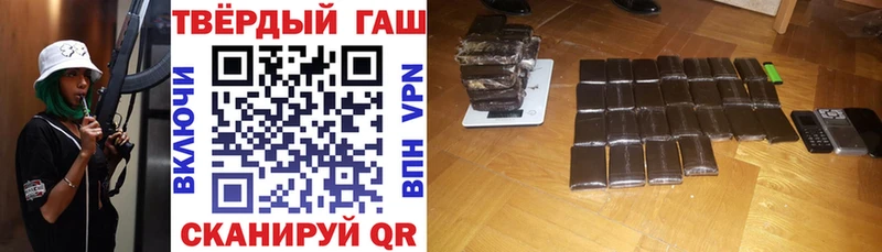 ГАШ Изолятор  Ковылкино 