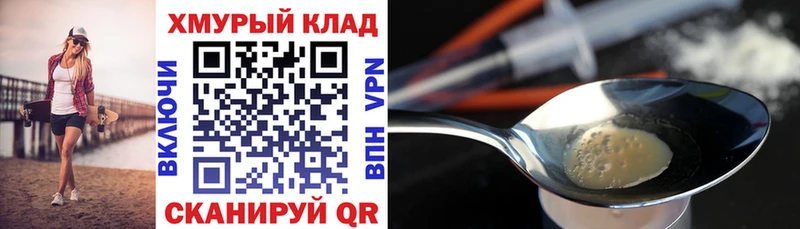 ГЕРОИН гречка  Ковылкино 