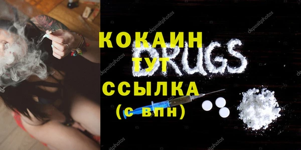 кокаин колумбия Алексин