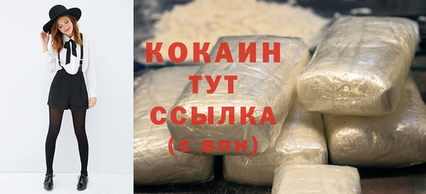 кокаин колумбия Алексин