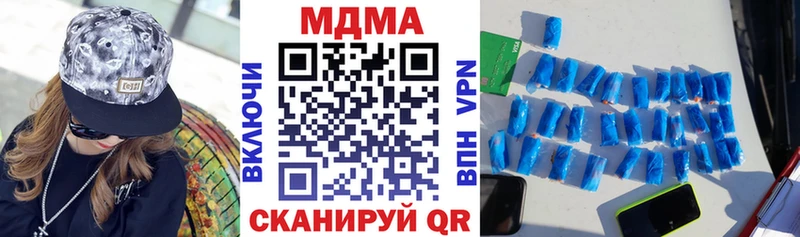 MDMA VHQ  купить   Ковылкино 