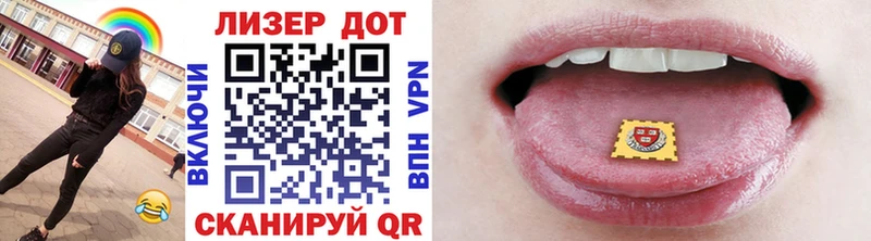 Наркотические марки 1500мкг  купить  цена  Ковылкино 