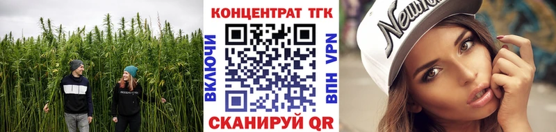 ТГК вейп с тгк  Ковылкино 
