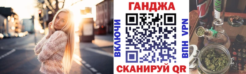 магазин продажи наркотиков Ковылкино Шишки марихуана MAZAR